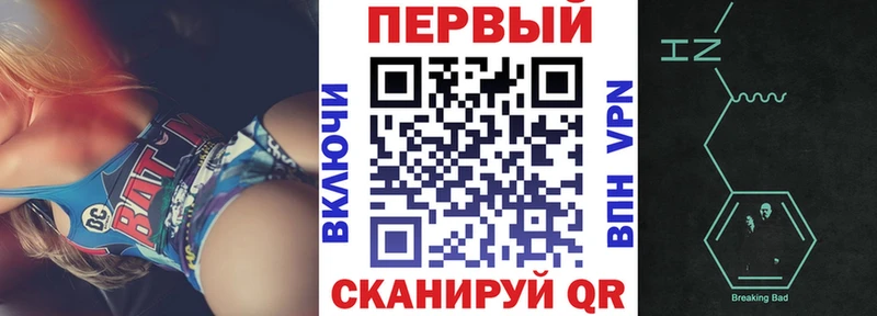 МЕГА зеркало  где можно купить наркотик  Черняховск  Amphetamine 98% 