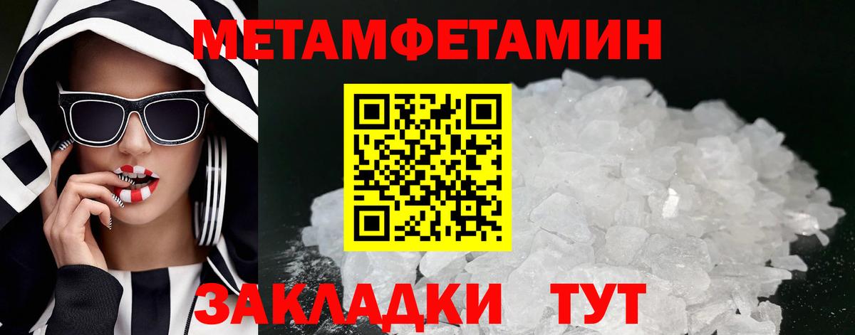 АМФ 98% Черняховск