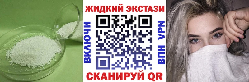 Бутират буратино  Черняховск 