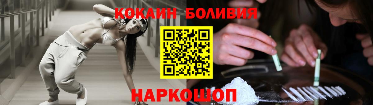 Cocaine VHQ Черняховск