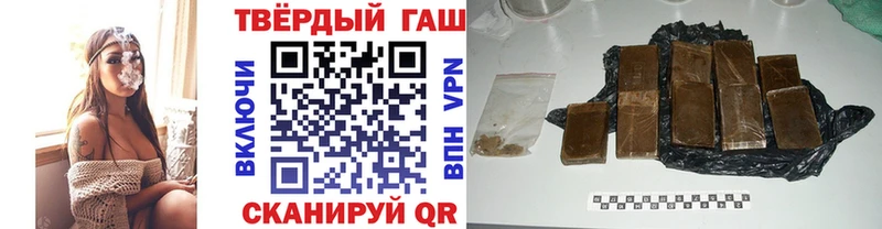 наркота  Черняховск  Гашиш индика сатива 