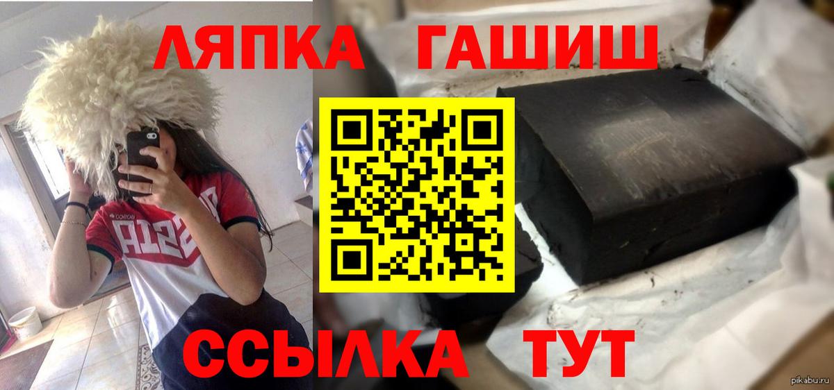 Гашиш Изолятор  Гашиш  Гашиш гашик  Черняховск 