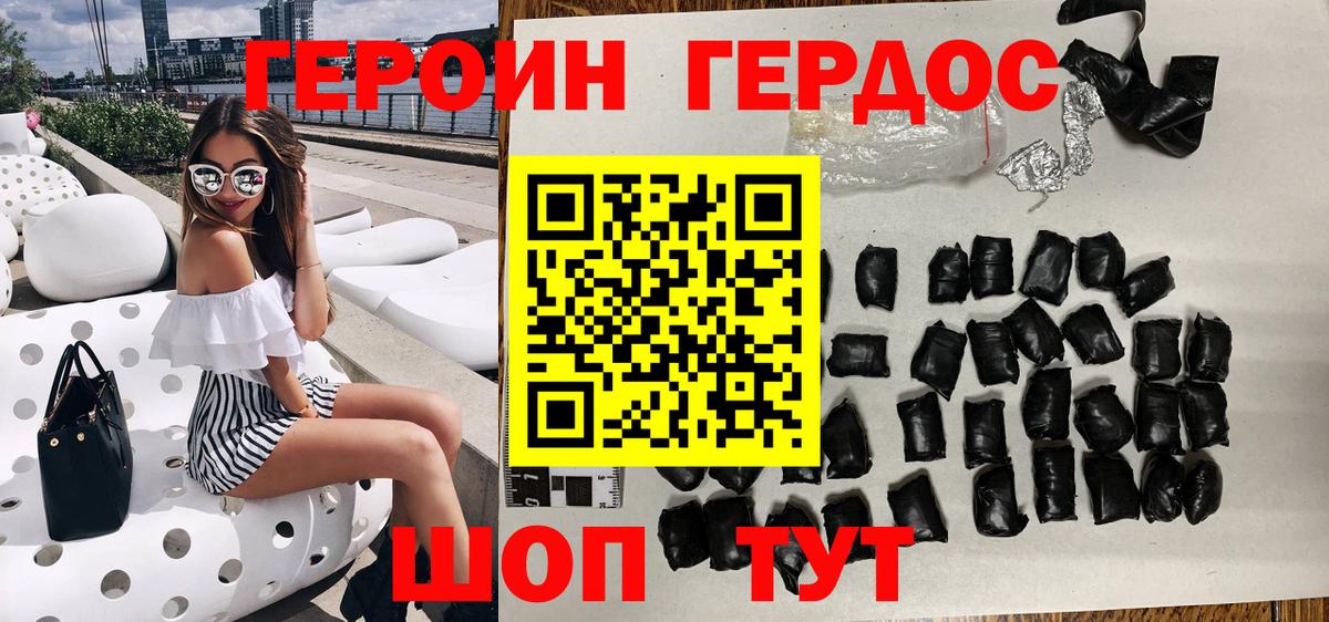 ГАШ Черняховск