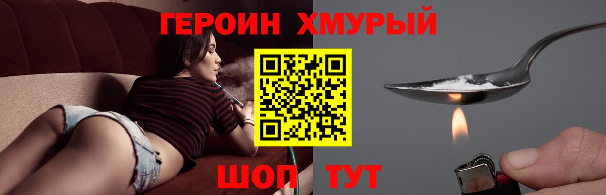 ГАШ  Мефедрон   Бошки Шишки  Alpha PVP СОЛЬ   АМФЕТАМИН кристаллы  NBOMe  Мефедрон   Черняховск  Cocaine 