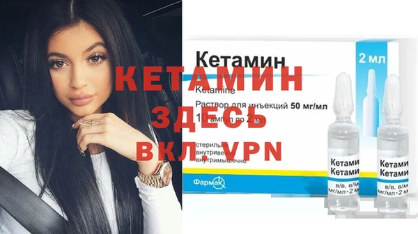 мдма Кулебаки