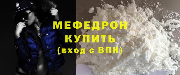 экстази Куйбышев