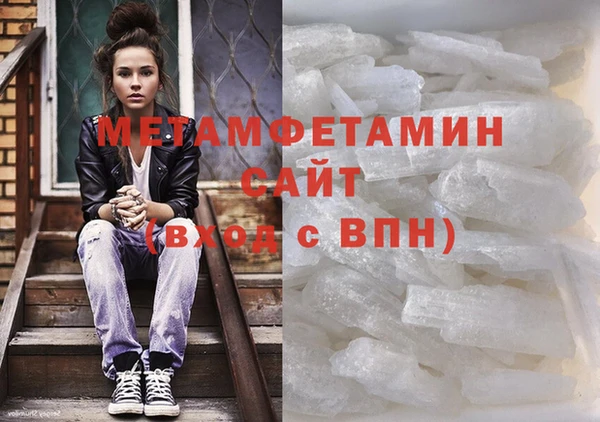 экстази Куйбышев