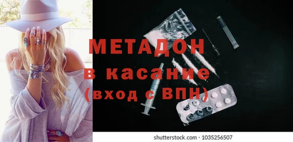 ALPHA-PVP Няндома