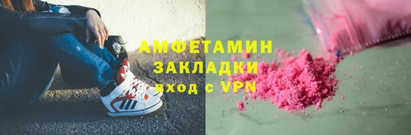 мдма Кулебаки