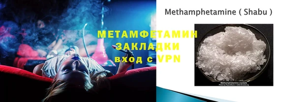 мдма Кулебаки