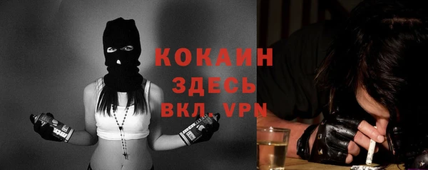 экстази Куйбышев