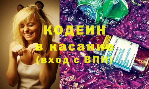 экстази Куйбышев