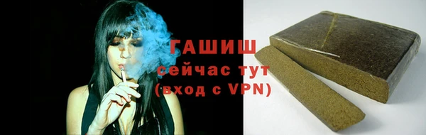 экстази Куйбышев