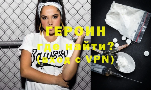 мдма Кулебаки