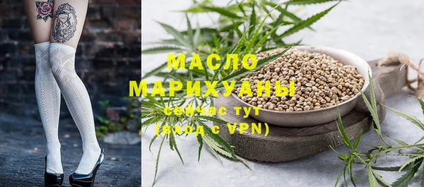 экстази Куйбышев
