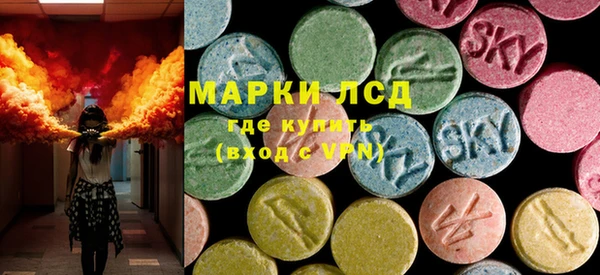 экстази Куйбышев