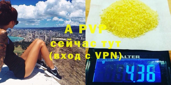 мдма Кулебаки