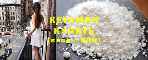 экстази Куйбышев