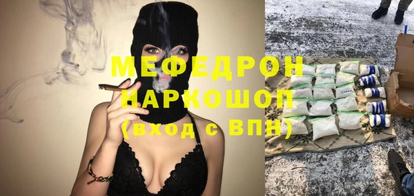 тгк Балабаново