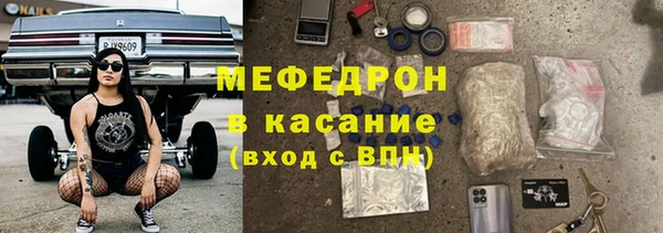 экстази Куйбышев