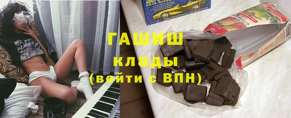 экстази Куйбышев