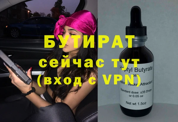 гидропоника Кукмор