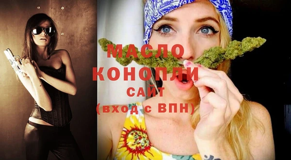 мдма Кулебаки