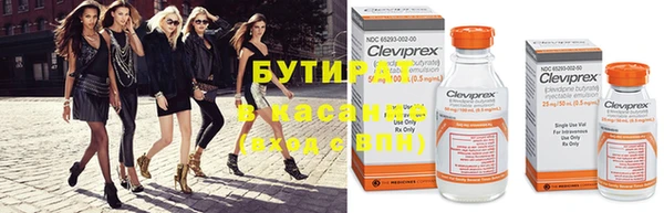 экстази Куйбышев