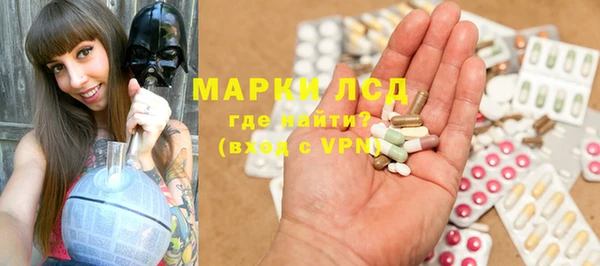 мдма Кулебаки