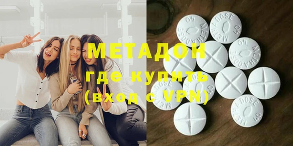 мдма Кулебаки