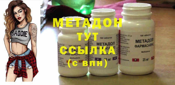 экстази Куйбышев