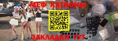 бутират Бийск