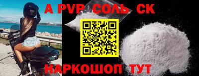 прущая мука Ирбит