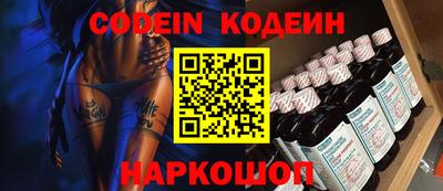 героин Ипатово
