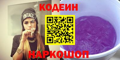 героин Ипатово