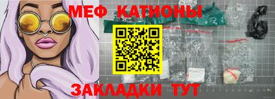 прущая мука Ирбит