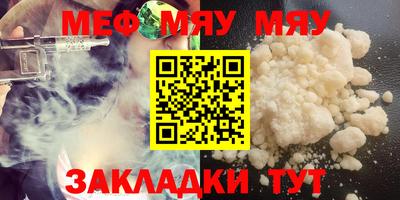 прущая мука Ирбит
