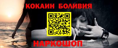 бутират Бийск