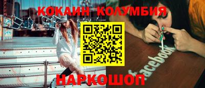 бошки Кандалакша
