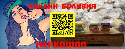 героин Ипатово