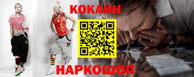 бутират Бийск