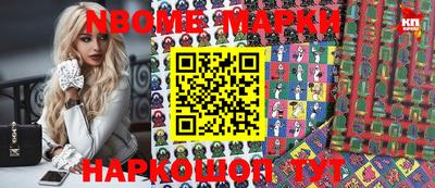 ALPHA-PVP Берёзовский