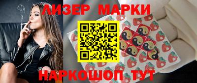 бутират Бийск