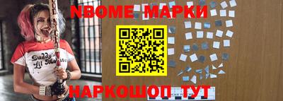 а пвп мука Беслан