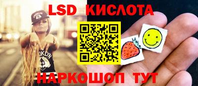 героин Ипатово