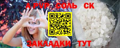 героин Ипатово