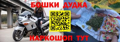 бутират Бийск