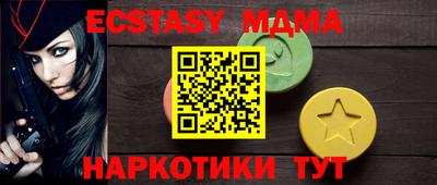 героин Ипатово