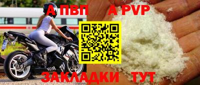героин Ипатово