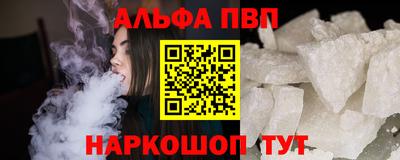 марки nbome Канаш